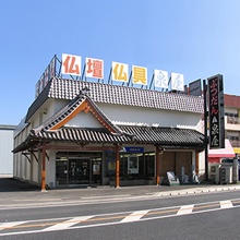 泉屋(株)　田原本店
