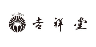 株式会社　吉祥堂