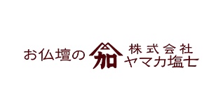 株式会社　ヤマカ塩七