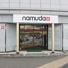 塩七仏壇 namuda館