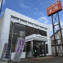 お仏壇のよねはら 旭川店