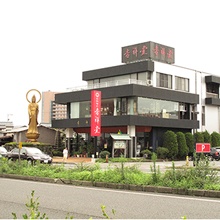 (株)吉祥堂